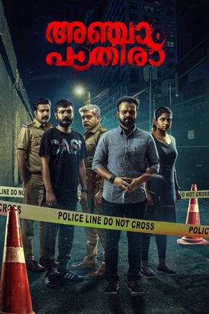 Anjaam Pathiraa 2020 (Hindi – Malayalam) Dual Audio –