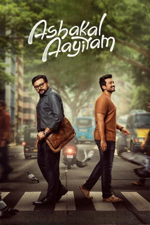 Ashakal Aayiram (2026) Hindi (MULTI AUDIO) – – 1080p