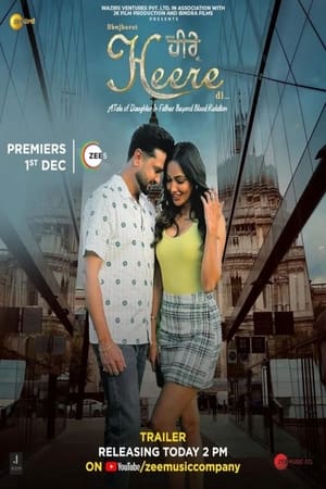 Bujharat Heere Di 2023 Punjabi –