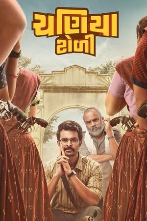 Chaniya Toli (2025) Hindi (MULTI AUDIO) – – 1080p
