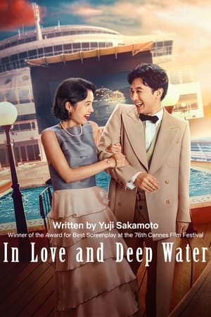 In Love and Deep Water (2023) Hindi Dual Audio –
