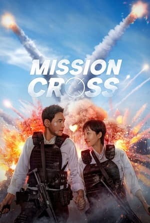 Mission: Cross (2024) Hindi Dual Audio – – 480p