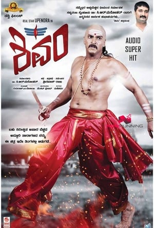 Shivam (2015) (Hindi – Telugu) Dual Audio [1.2GB]