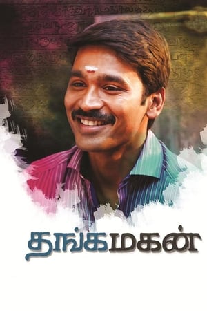 Thanga Magan (2015) Hindi Dual Audio [1.3GB]