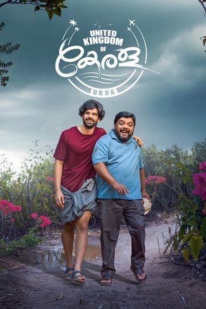United Kingdom of Kerala (2025) Hindi (MULTI AUDIO) – – 1080p