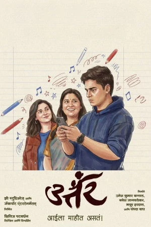 Uttar (2025) Hindi (MULTI AUDIO) – – 1080p