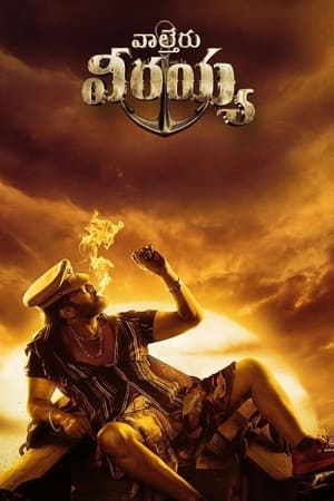 Waltair Veerayya (2023) (Hindi – Telugu) Dual Audio –